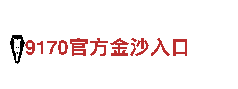 cmp冠军体育登录-专业钢铁制造厂家